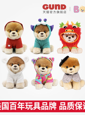 GUND狗狗毛绒玩具BOO小布博美犬玩偶公仔礼物儿童抱睡神器22cm