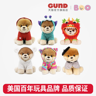 GUND狗狗毛绒玩具BOO小布博美犬玩偶公仔礼物儿童抱睡神器22cm