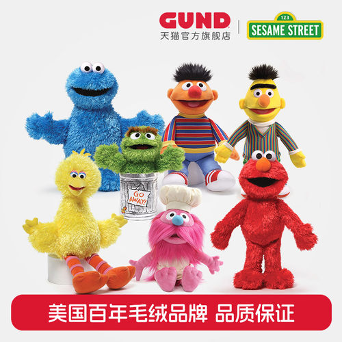GUND2023芝麻街毛绒玩偶