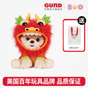 Gund 大气智慧吉祥物生日礼物 BOO小布博美犬毛绒公仔玩偶中国龙