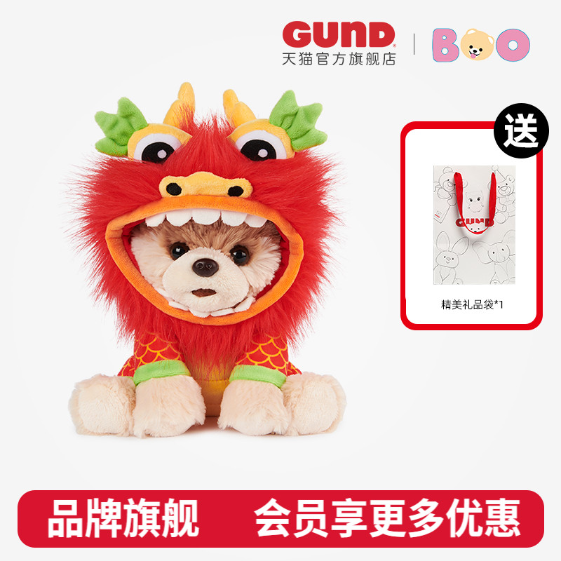 美国GUND龙年限定小布毛绒公仔