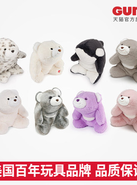 Gund毛绒玩具史耐福布snuffles娃娃玩偶可爱抱抱熊公仔送生日礼物