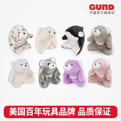 耐福女友毛绒玩具gund