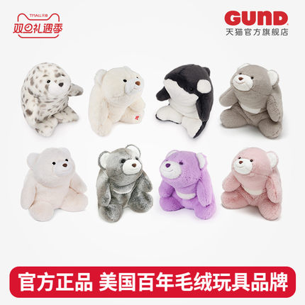 Gund毛绒玩具史耐福布snuffles娃娃玩偶可爱抱抱熊公仔送生日礼物