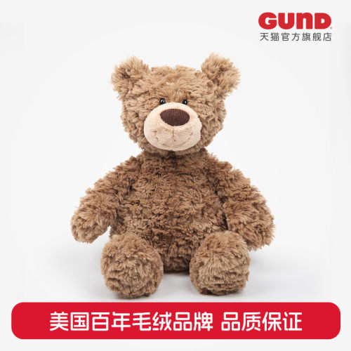 gund泰迪熊毛绒玩具生日礼物