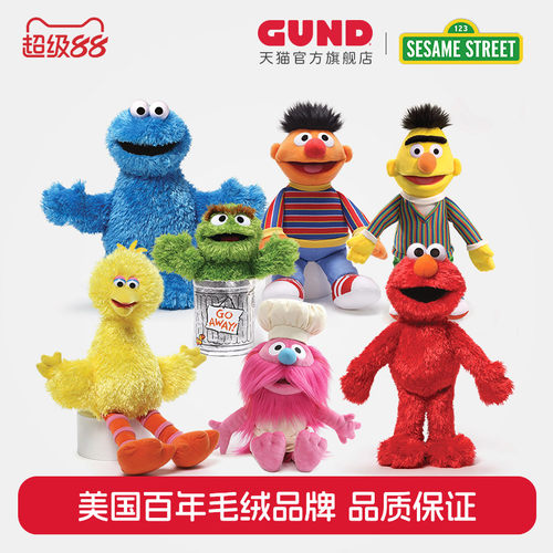 GUND2023芝麻街毛绒玩偶