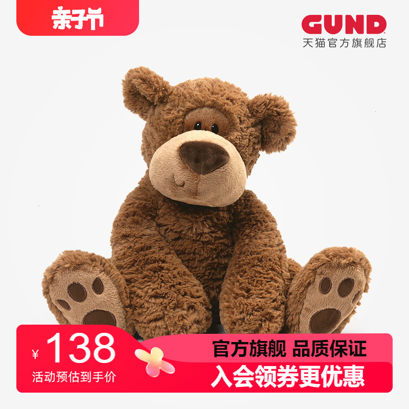 gund泰迪熊礼物送女友毛绒玩具