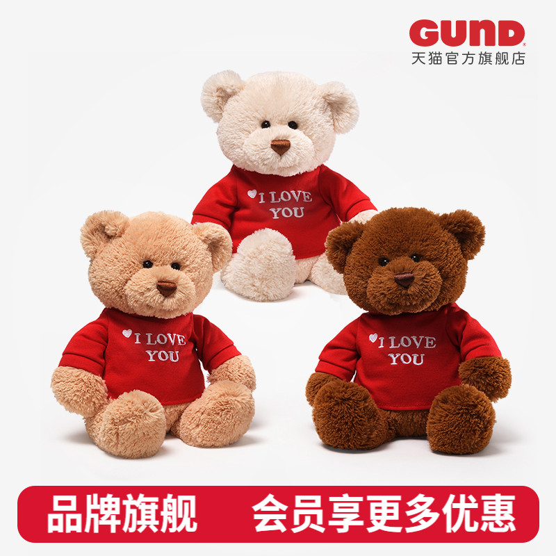 Gund熊系列公仔可爱送女友礼物