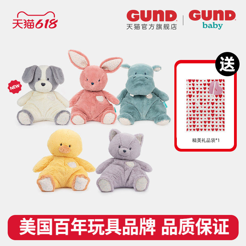 BabyGund如此柔软Oh So Snuggly系列婴儿毛绒安抚玩具动物玩偶