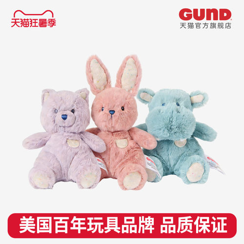 BabyGund如此柔软系列新品mini动物毛绒玩偶婴儿安抚玩具阿贝贝