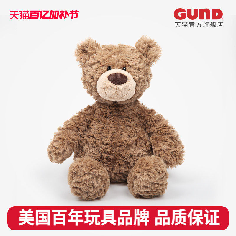 GUND男友熊系列泰迪熊宾奇熊公仔毛绒玩偶玩具送儿童女友生日礼物