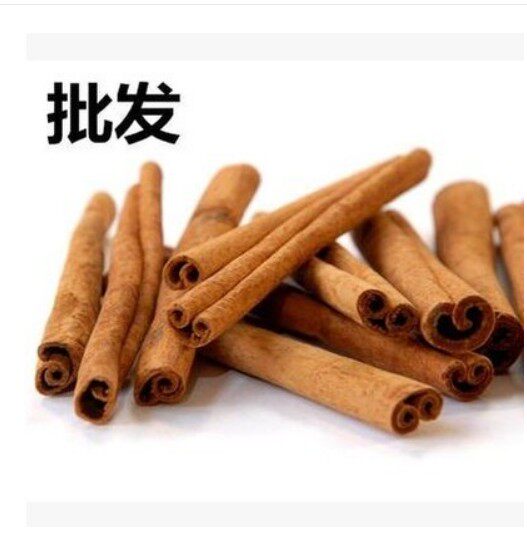 中药材 香料 大料 材料 肉桂心 桂心 桂皮 假一赔十 500克
