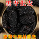 包邮 惠德 陕西特级免洗非新疆大黑枣500g袋大乌枣水紫晶枣特产
