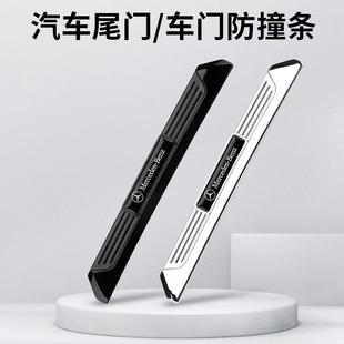 汽车后备箱防撞条车尾门防撞贴尾箱车门防护胶条装 饰条防磕碰车用