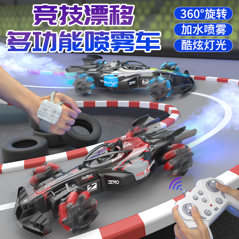 RC遥控车可漂移F1四驱赛车玩具