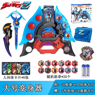 泽塔升华器黑暗变身器勋章收纳盒奥特 曼贝利亚黄昏光弩武器玩具