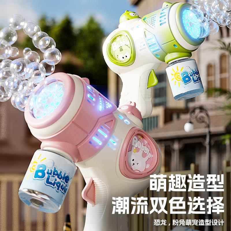 萌寵泡泡機兒童手持全自動玩具