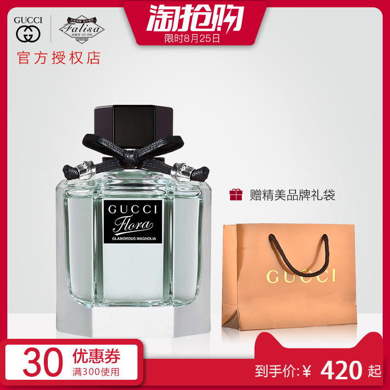 Gucci ¹Å³Û÷È»óľÀ¼Å®Ê¿µÏãË®50ml/100ml»¨¹ûÏãµ÷ÇåÐÂ×ÔÈ»³Ö¾Ã