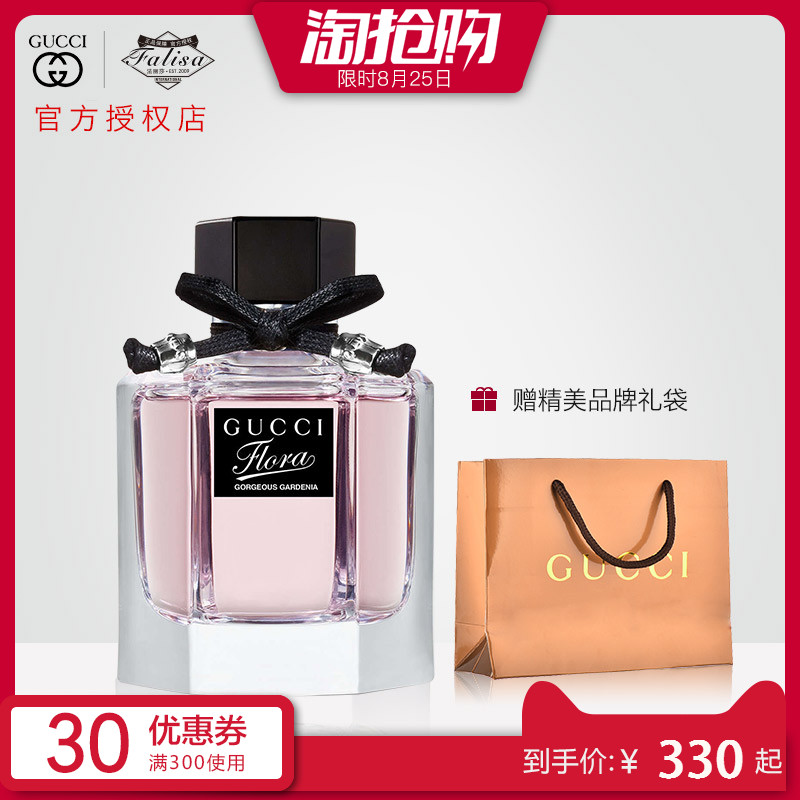 Gucci ¹Å³ÛѤÀöèÙ×Ó»¨Å®Ê¿µÏãË®30/50/100ml»¨Ïãµ÷³Ö¾ÃÁôÏãÀñÎï