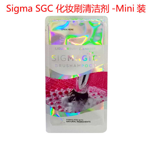 版眼睑眼影晕染刷清洁剂化妆刷