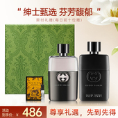 淡香水木质调清新持久生日礼物送男友大牌正品 Gucci 古驰罪爱男士