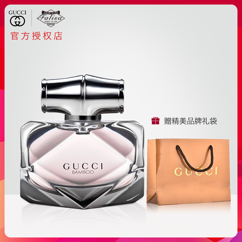 Gucci¹Å³ÛBambooÖñÔÏ÷ÈÁ¦Öñ½ÚŮʿ³Ö¾ÃŨÏãË®30/50/ÐÔ¸ÐľÖÊÐÂÆ·