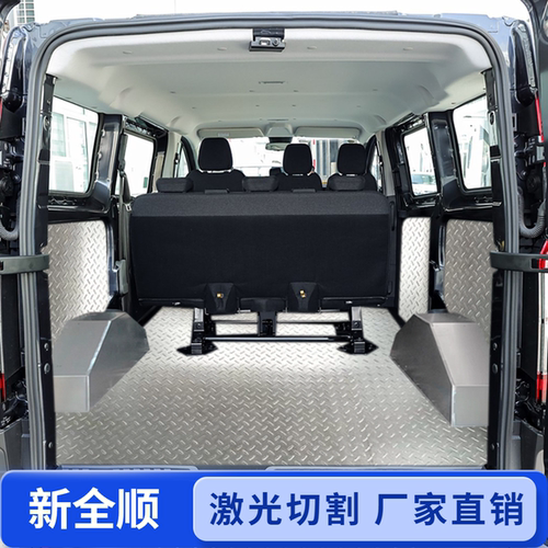 驭道201不锈钢专车定制防护板