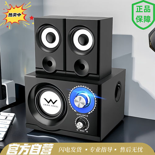 台式电脑音响手机蓝牙木质音箱重低音炮笔记本投影仪可插U盘影响