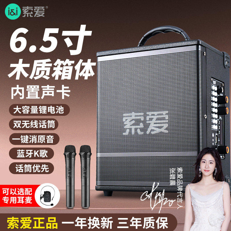 德国进口柏林之声蓝牙音