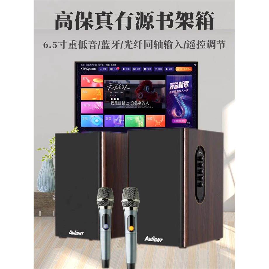 德国进口柏林之声爱浪S52