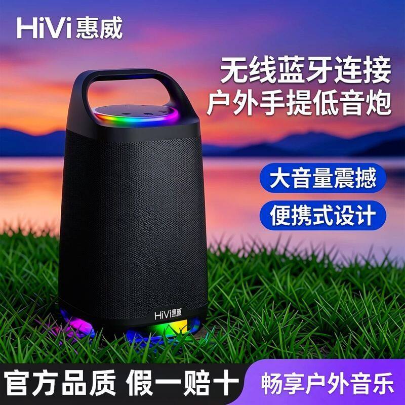 德国进口柏林之声HiVi惠