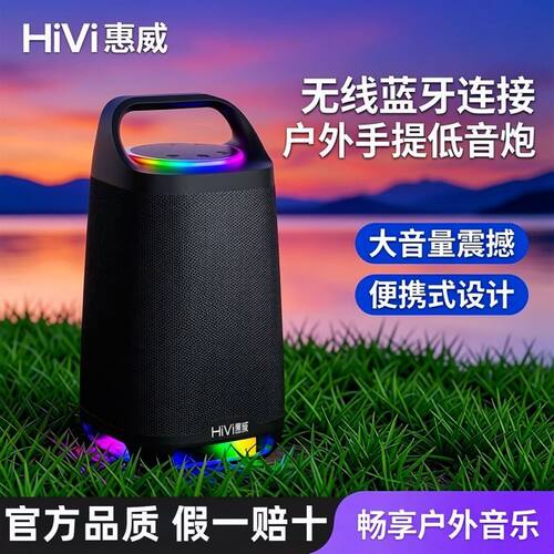 德国进口柏林之声HiVi惠