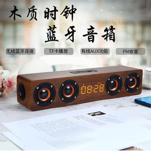 德国进口柏林之声国立W8C
