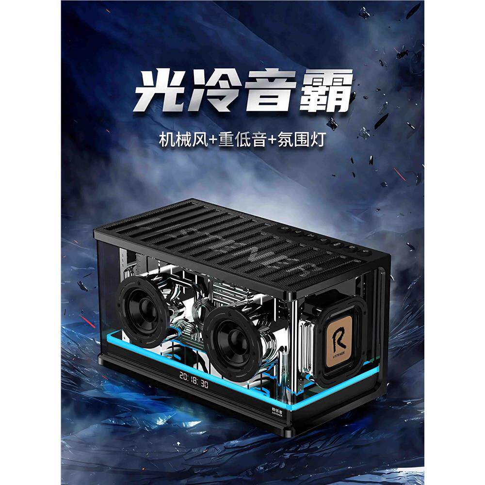 德国进口柏林之声氮化镓音箱台式电脑桌面蓝牙音响光冷能量高音质