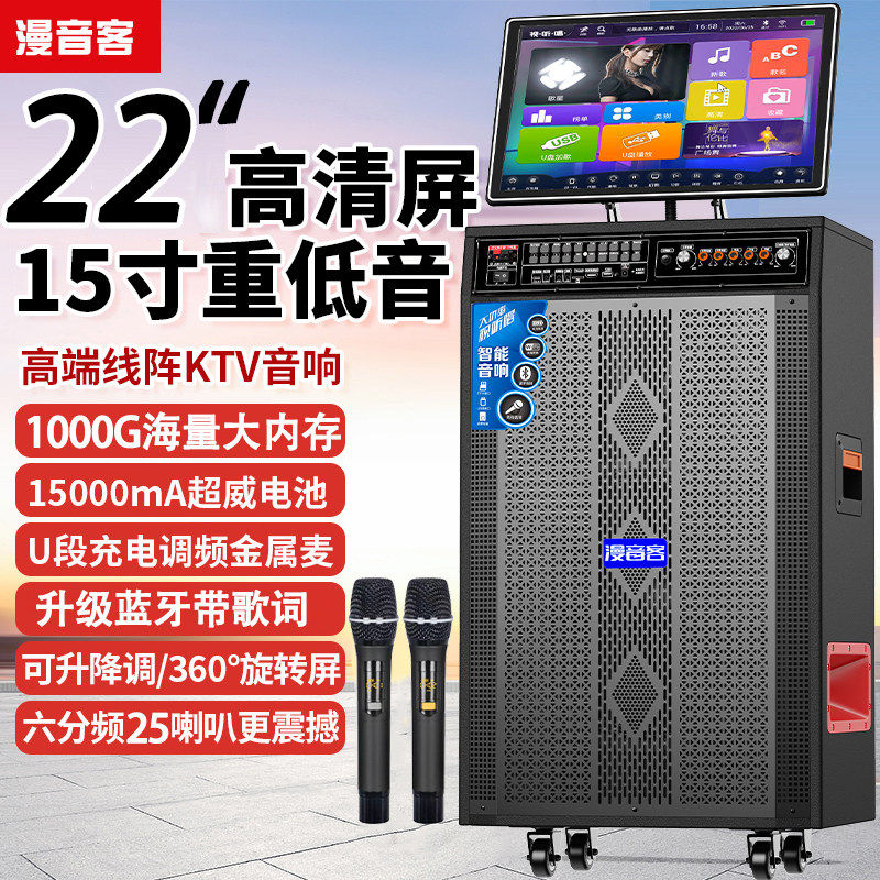 德国进口柏林之声户外k歌音响广场舞带显示屏超重低音炮KTV蓝牙移