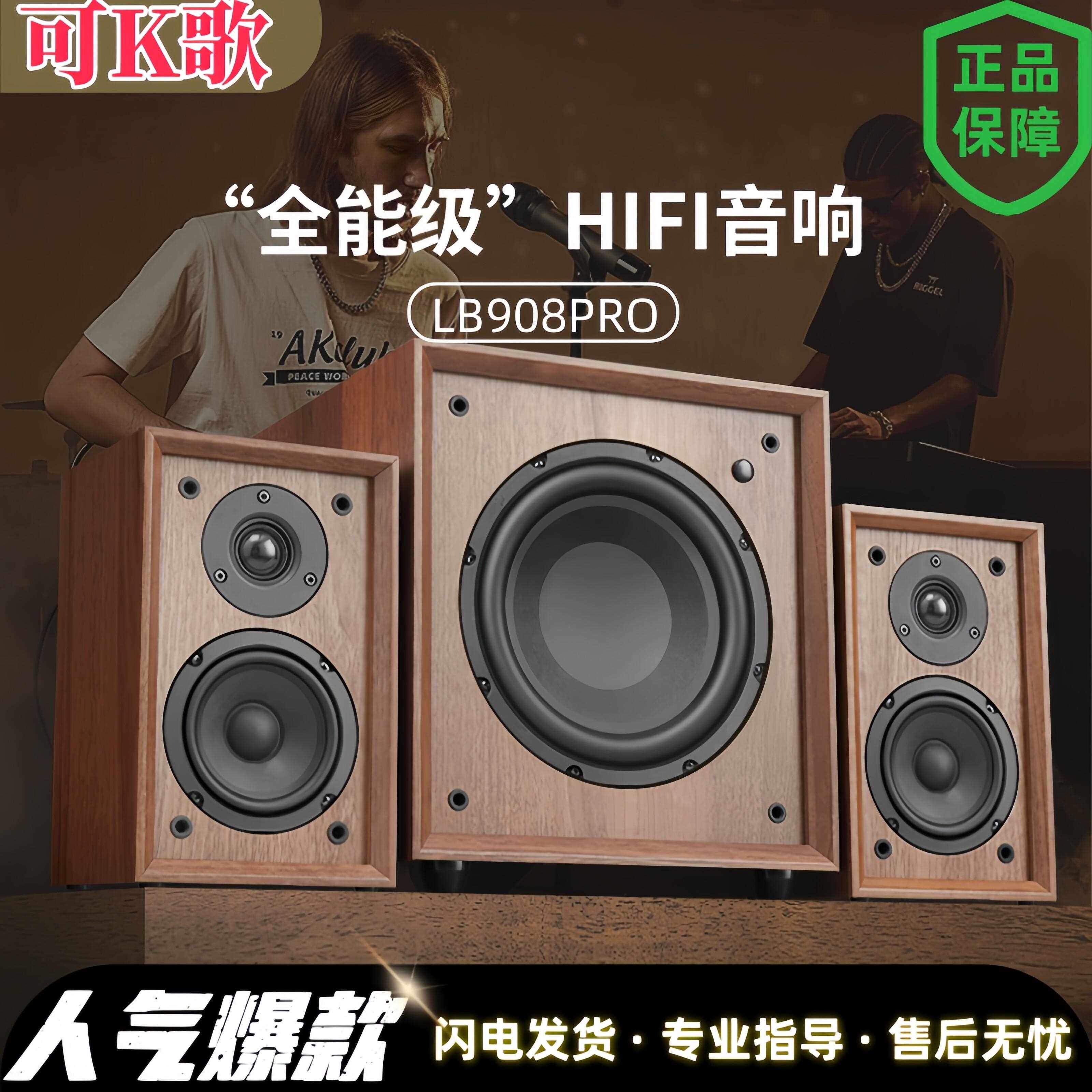 德国进口柏林之声台式电