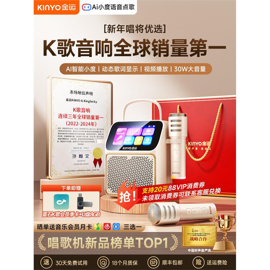 德国进口柏林之声蓝牙音