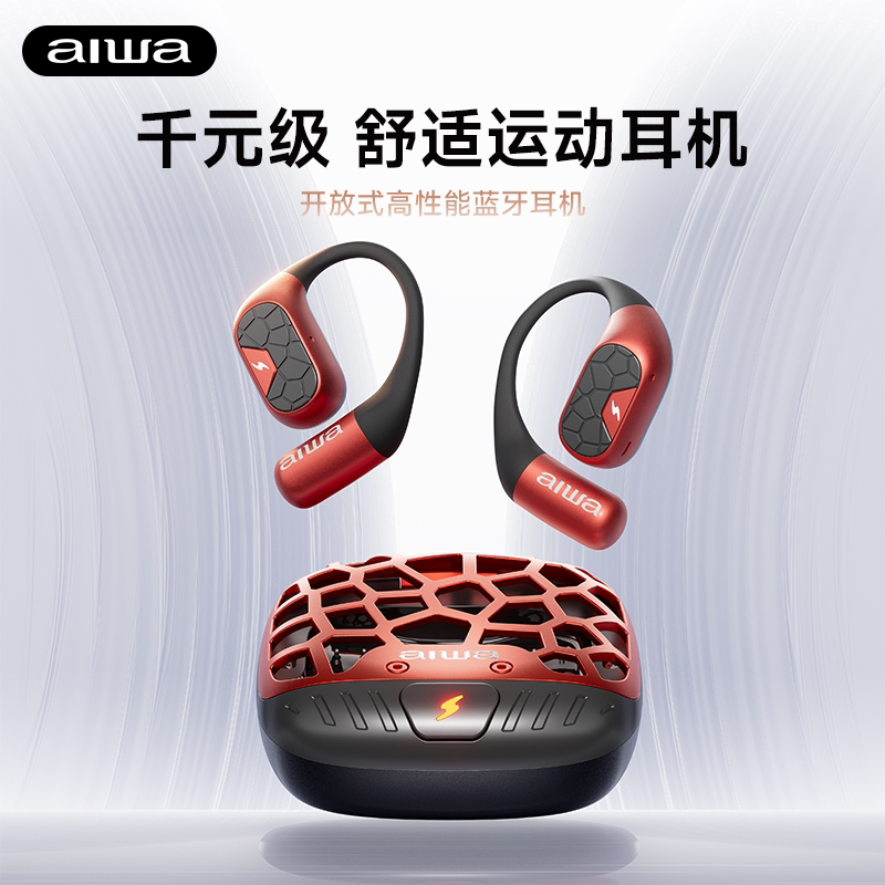 德国进口柏林之音效挂耳式气骨传导开放旗舰店无线运动蓝牙耳机
