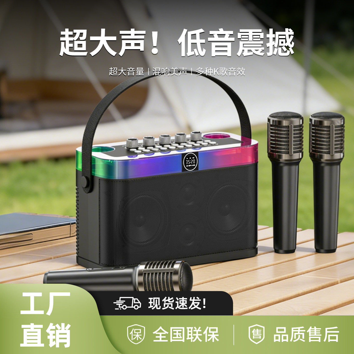 德国进口柏林之声爱扩大音量唱歌蓝牙音响重低音炮户外露营卡拉OK
