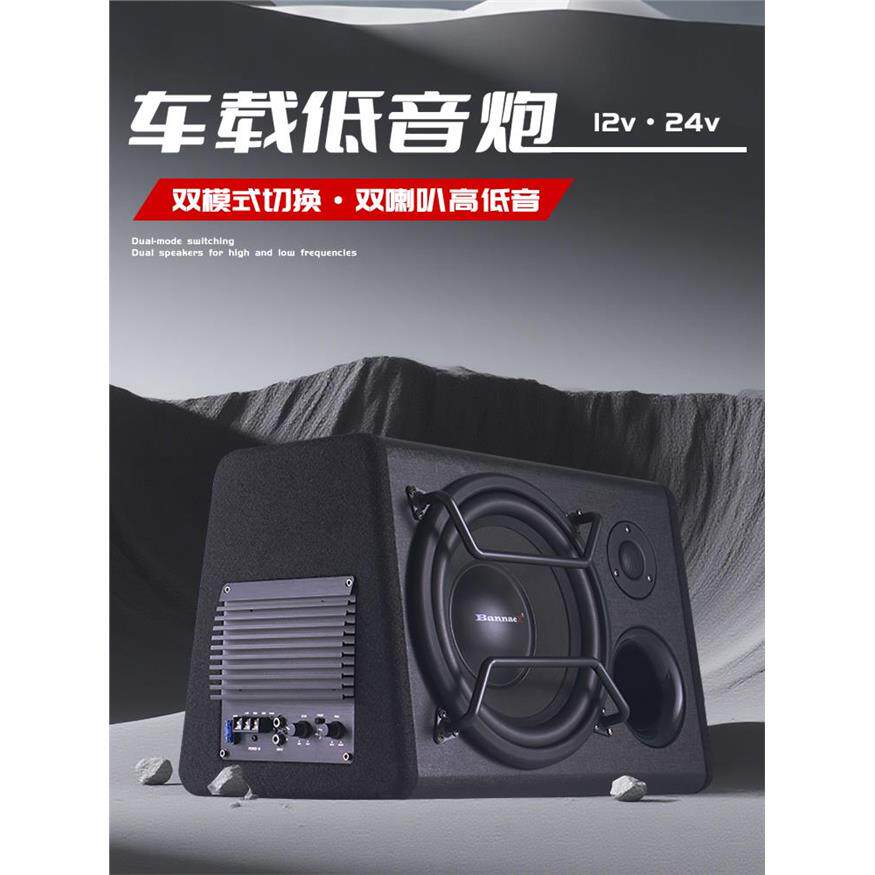 德国进口柏林之声汽车音