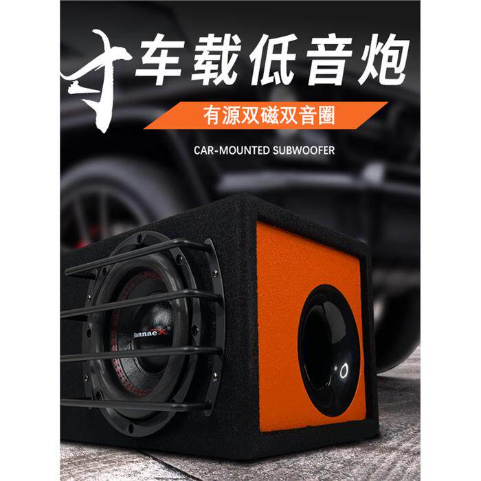 德国进口柏林之声班拿8寸
