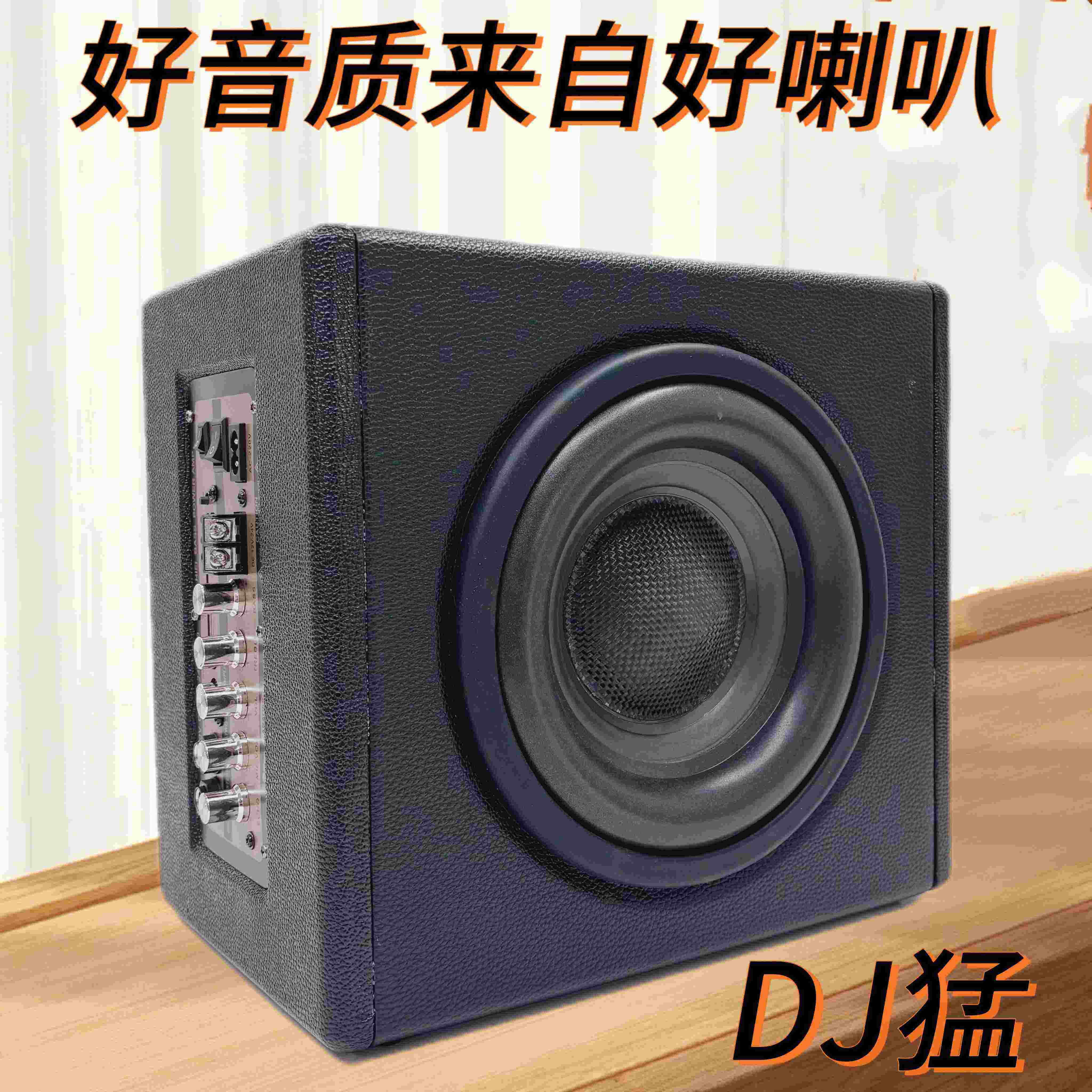 德国进口柏林之声双八寸低音震膜K歌家用车载低音喇叭12v24v220v