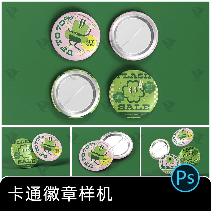 可爱卡通创意圆形马口铁徽章胸章别针周边文创样机模板psd素材