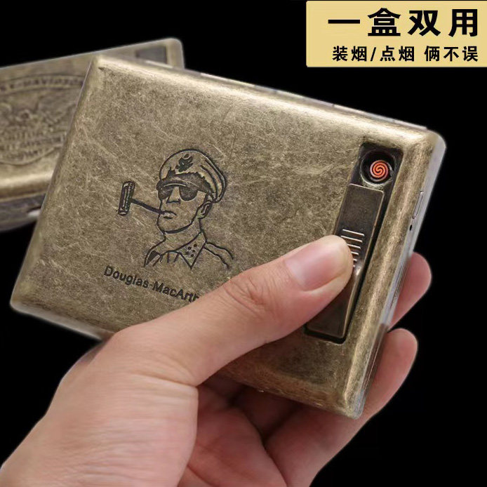 充电点烟器怀旧烟盒20支