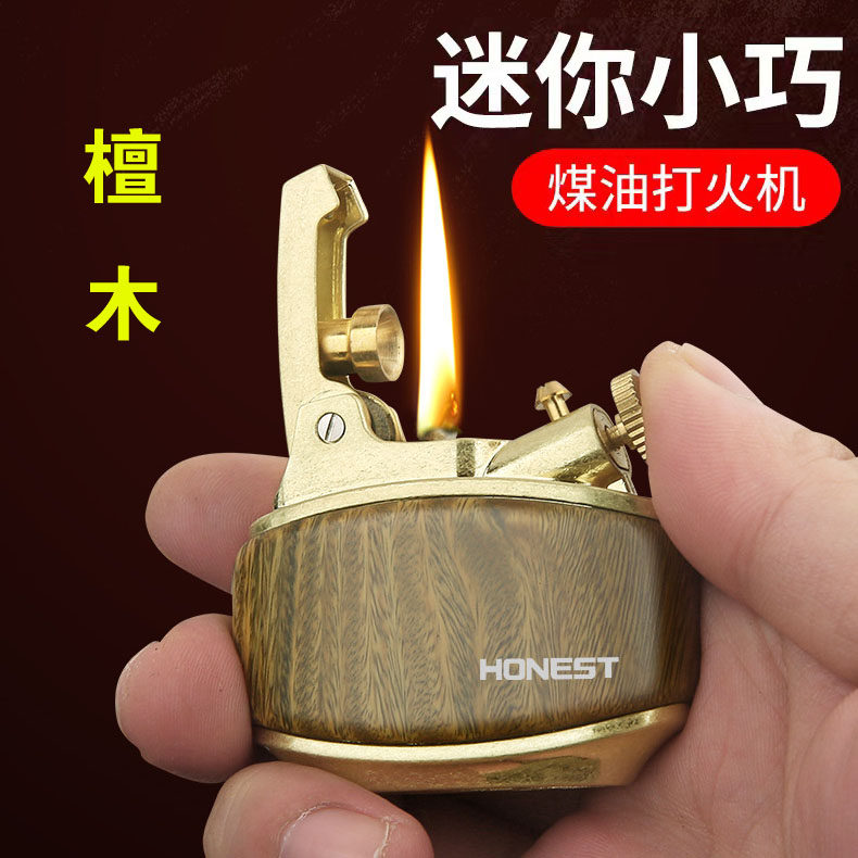 正品百诚复古老式煤油打火机小巧高档檀木弹跳异形煤油火机送老公