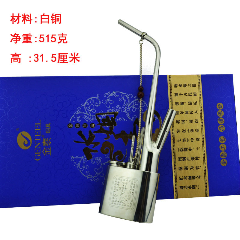 金泰高档复古老式水烟壶纯铜白铜水烟袋水烟斗台式水烟筒精品礼盒
