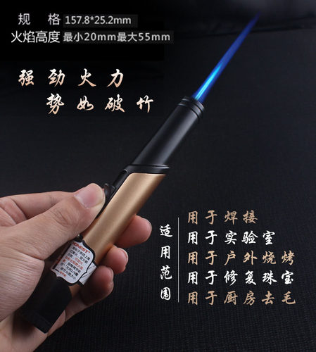 正品百诚打火机笔式长条焊枪蓝火直冲便携式小喷枪防风工具点火器