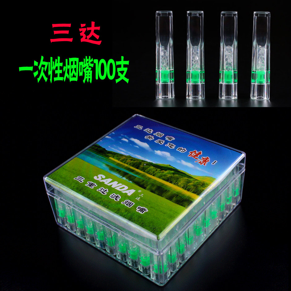 包邮三达抛弃型烟嘴100支一次性烟具经济实惠家用烟咀方形156b