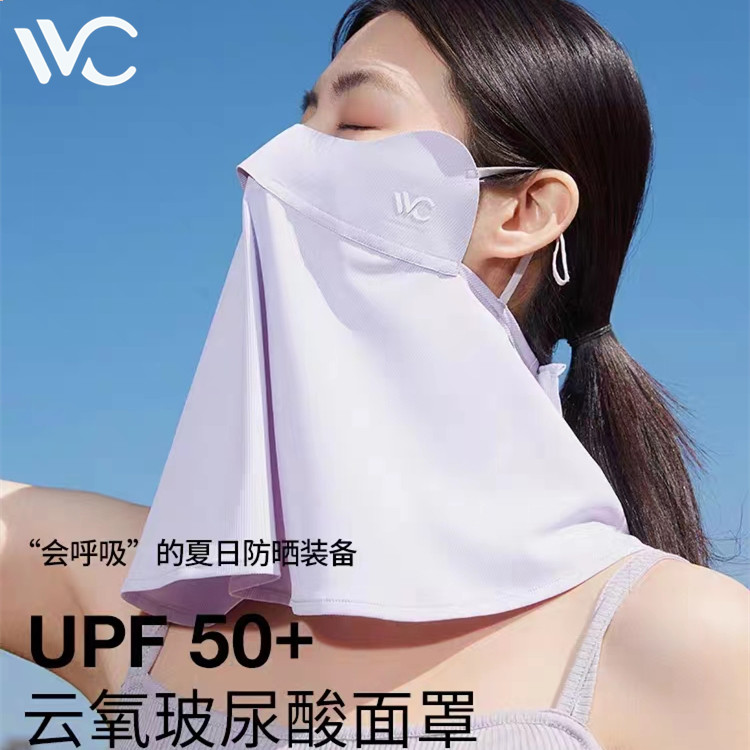 VVC冰丝防晒面罩夏防紫外线遮阳图片