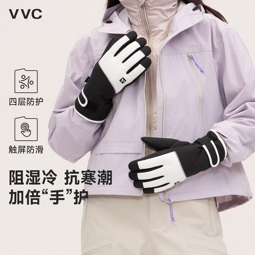 VVC燃点全掌触屏滑雪手套户外滑雪骑行防风保暖冬款厚手套